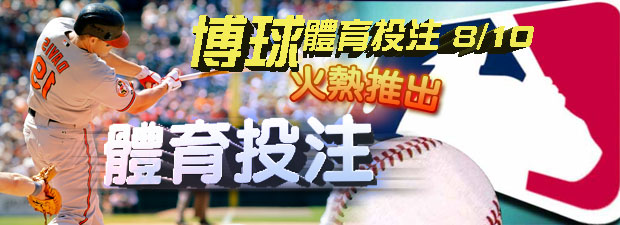 九州娛樂城會員，立即送300體驗金 新會員首儲1000點加碼贈1000點